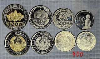 Uzbekistan 4 Coins Set UNC @ 300