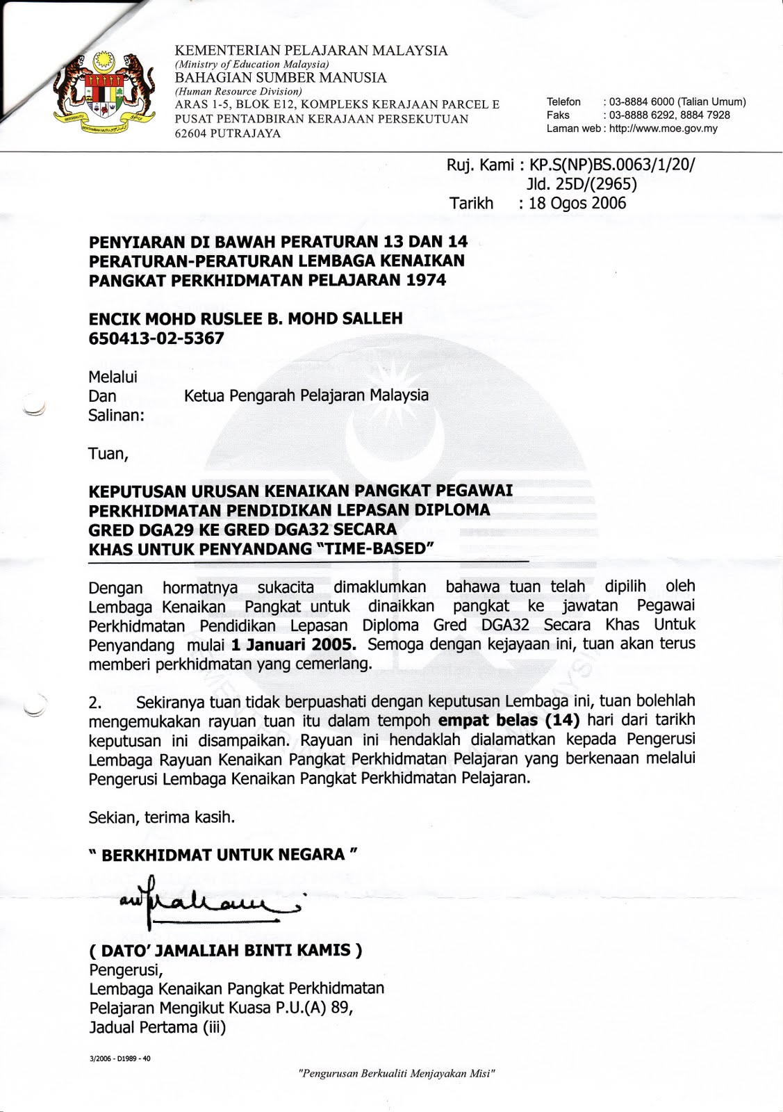 Contoh Surat Menerima Tawaran Kenaikan Pangkat