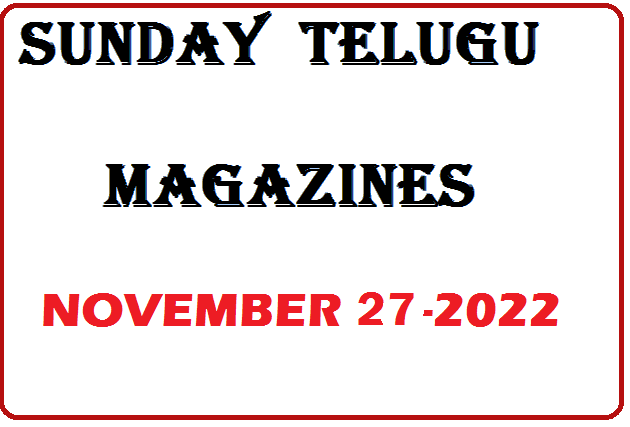 SUNDAY TELUGU MAGAZINES || SUNDAY TELUGU MAGAZINES NOVEMBER, 27-2022