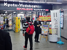 www.meheartseoul.blogspot.com | Kyoto Station and Kyoto Tower