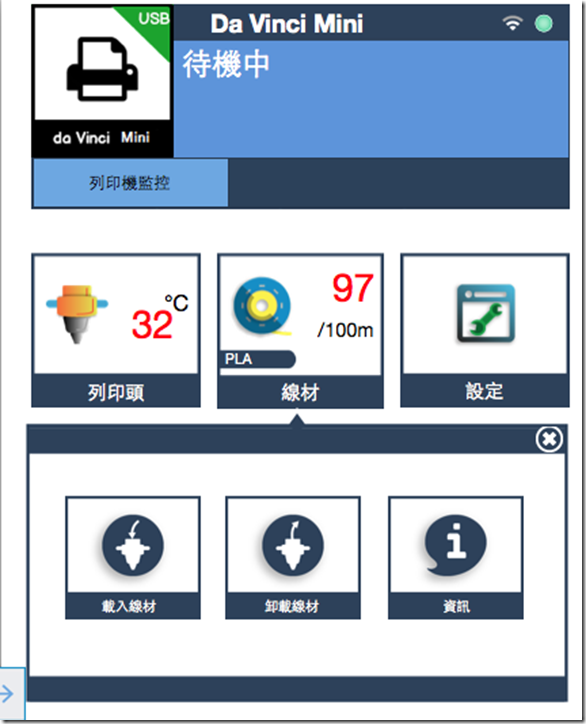 螢幕快照 2016-11-22 下午3.48.58