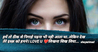 Ladki patane ki shayari in hindi with photo