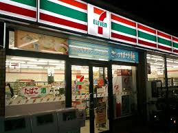 7-Eleven Japan تغلق تطبيق الدفع عبر الهاتف