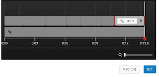 Youtube　編集　モザイク