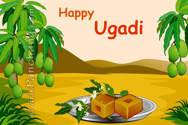 Happy Ugadi Status