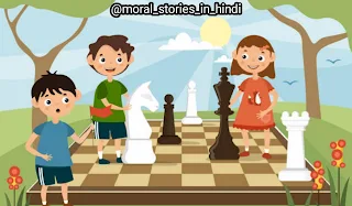 छोटी छोटी कहानियां शिक्षा वाली  छोटी कहानियां शिक्षा वाली  नैतिक शिक्षा पर कहानी