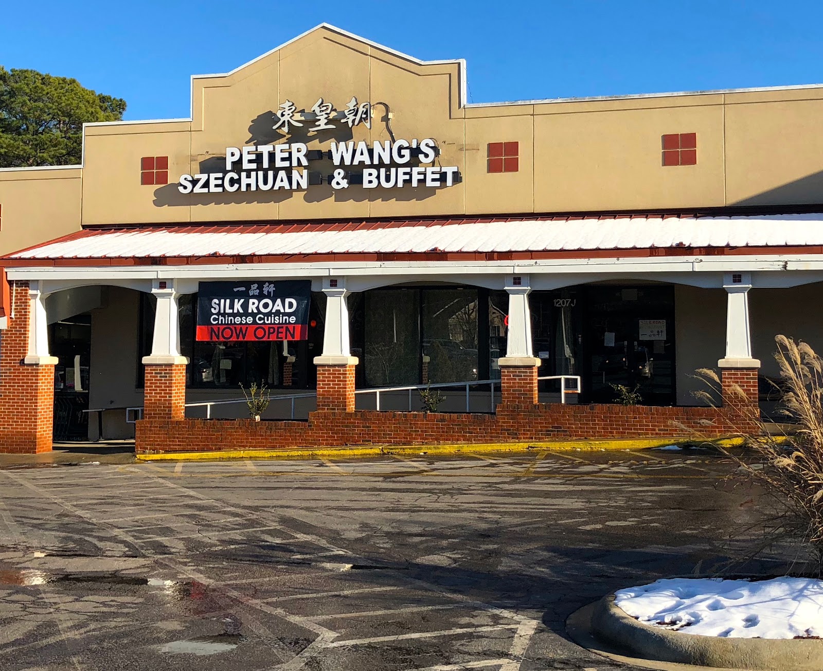 Silk Road Restaurant Review Cary Nc Blue Skies For Me