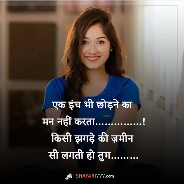 khubsurti shayari in hindi, khubsurti shayari in hindi 2 line, खूबसूरती की तारीफ शायरी २ लाइन, खूबसूरती की तारीफ शायरी 4 लाइन, तारीफ शायरी, महिलाओं की सुंदरता पर शायरी, दुनिया की सबसे खूबसूरत शायरी, खूबसूरती की तारीफ पर कविता, खूबसूरत चेहरा शायरी इन हिंदी, खूबसूरती की तारीफ शायरी इन हिंदी फॉर फ्रेंड