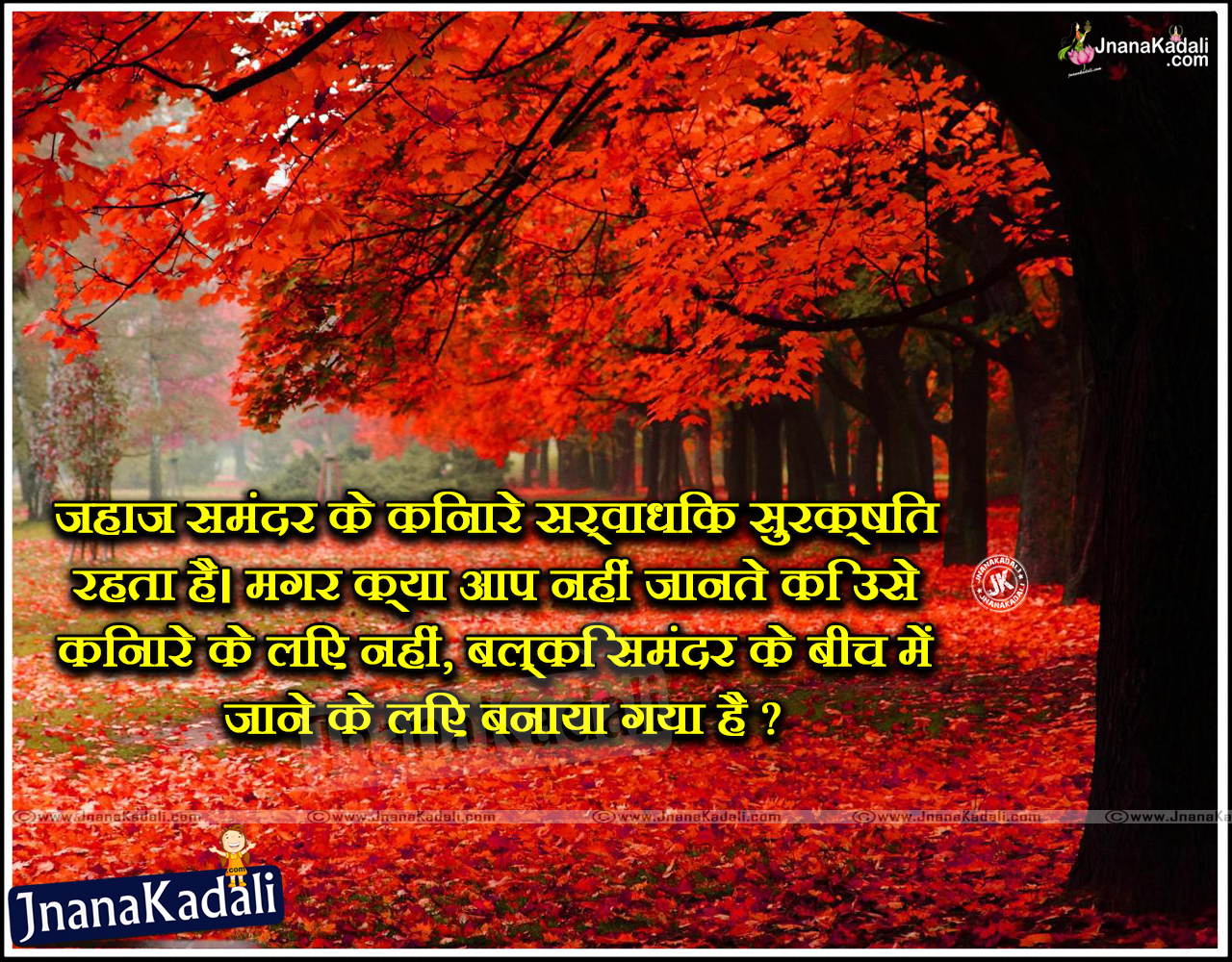 Sad Heart Touching Hindi life Quotations Life Shayari and Anmol vachan Best