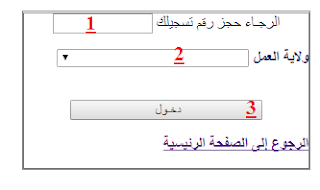 موقع الاستبيان الخاص بالاستاذ المتكون