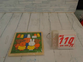 中古品　木製パズル　ブルーナ　１１０円