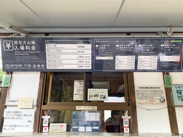 犬山城一日遊：交通、便宜套票、景點、必吃必買全攻略（2019最新版）
