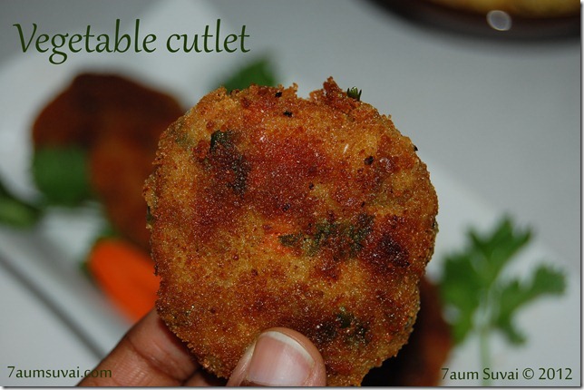 Vegetable cutlet