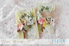 Fleur Design открытки Ирина Поправко