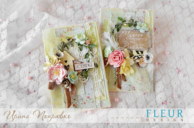 Fleur Design открытки Ирина Поправко