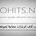 شرح موقع otohits أفضل موقع لجلب الاف الزوار يوميا الى موقعك او مدونتك 