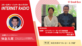 SS-netradio-20140416