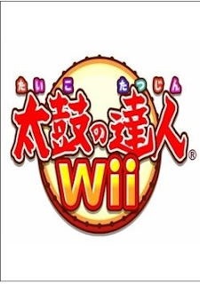 太鼓達人 Wii