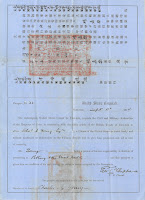 Charles A. Young's passport issued by the United States Consulate in Tien-Tsin on Sept. 11, 1874. It reads "The undersigned, United States Consul for Tien-tsin, requests the Civil and Military Authorities of the Emperor of China in conformity with the ninth article of the British Treaty of Tien-tsin to allow Charles A. Young, Esquire, a Citizen of the United States to travel freely and without hindrance or molestation in the Chinese Empire and to give him protection and aid in case of necessity. Mr. Young being a person of known respectability is desirous of proceeding to Peking & the Great Wall and this passport is given him on condition of his not visiting the cities or towns occupied by the Insurgents." The passport is authorized by the signature of Eli Sheppard and states that it will remain in force for a year from the date of issuance.