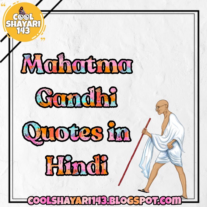 {Best 101+} Mahatma Gandhi Quotes, Status And Thoughts in Hindi 2022