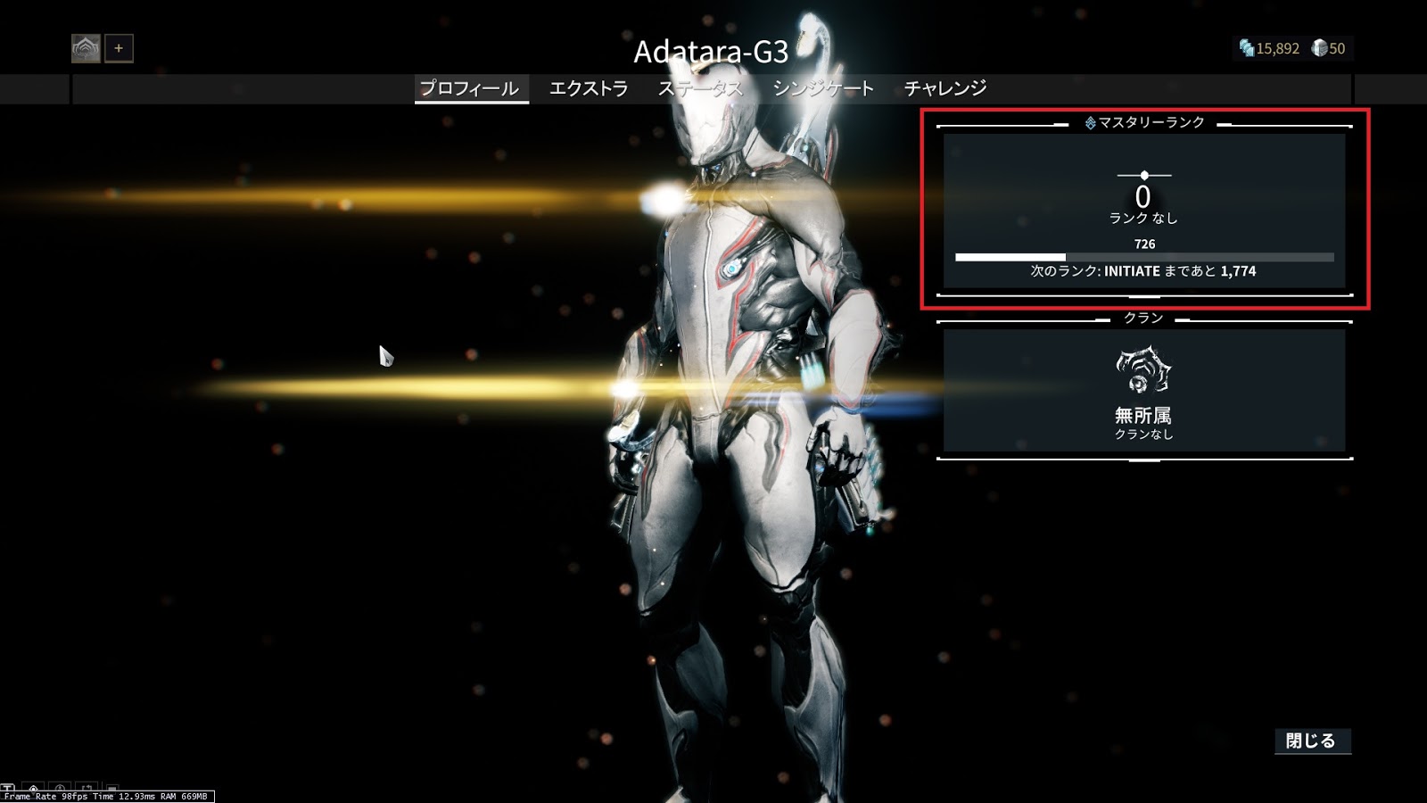 Warframe 初心者だけど何をしたらいいか 2