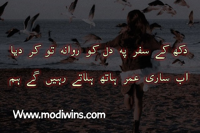 tanhai poetry, tanhai poetry in urdu, sad tanhai poetry, tanhai poetry 2 lines, barish aur tanhai poetry, dasht e tanhai poetry, raat ki tanhai urdu poetry, sham e tanhai urdu poetry, tanhai poetry images, tanhai poetry in english, dard e tanhai poetry, main aur meri tanhai poetry in urdu, meri tanhai poetry, shab e tanhai poetry, tanhai pasand poetry, tanhai poetry ghalib, tanhai poetry in hindi, tanhai poetry in urdu sms, tanhai poetry pic, tanhai urdu poetry facebook, aisi hai tanhai poetry, alama iqbal poetry tanhai, death tanhai sad poetry, dil ki tanhai ki poetry, friendship poetry tanhai, judai tanhai poetry, khamosh tanhai islamic poetry, new poetry tanhai heart broken, pardes aur tanhai in urdu poetry, kabhi tanhai m ro liya karo full poetry,