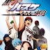  Kuroko no Basuke: Kiseke no Shiai PSP