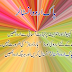 Write Urdu Everywhere Using Pak Urdu Installer - IT Roshni