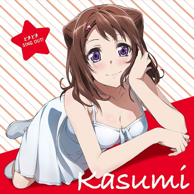 Dokidoki SING OUT! / Kasumi Toyama CV. Aimi