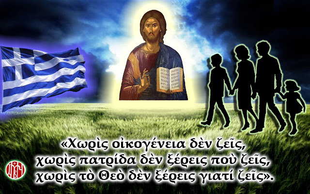 Σχετική εικόνα