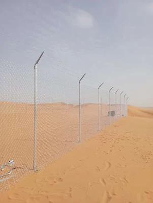 شبوك مزارع