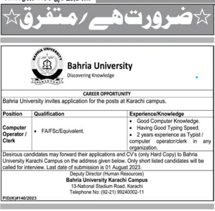 Jobs at Bahria University Karachi Campus | www.bahria.edu.pk