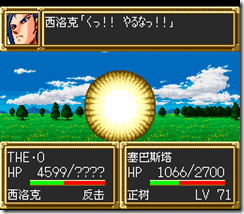 sr3_v1256