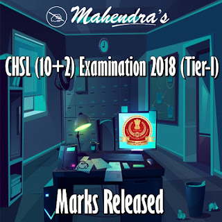 SSC | CHSL (10+2) Examination (Tier-I) | Marks Released