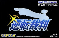 Phoenix Wright: Ace Attorney - Game Boy Advance Box Art - Japan