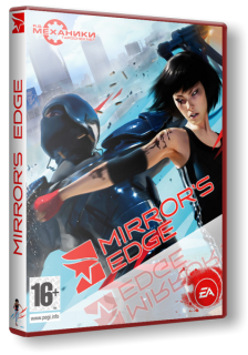 Mirror's Edge