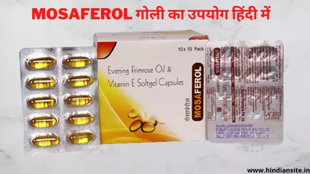 Mosaferol ग ल क उपय ग ह द म Mosaferol Tablet Uses In Hindi