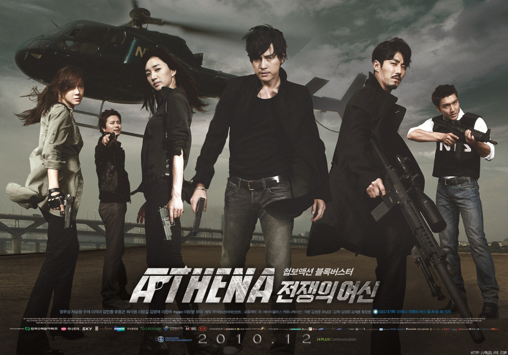 lt;abbr dvd dvds ATHENA GODDESS OF WAR KOREAN DRAMA OST