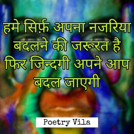 Motivational Thoughts For Life