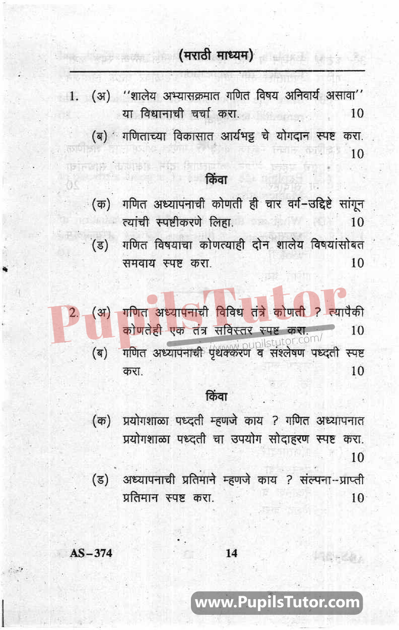 Pedagogy Of Mathematics Question Paper In Marathi