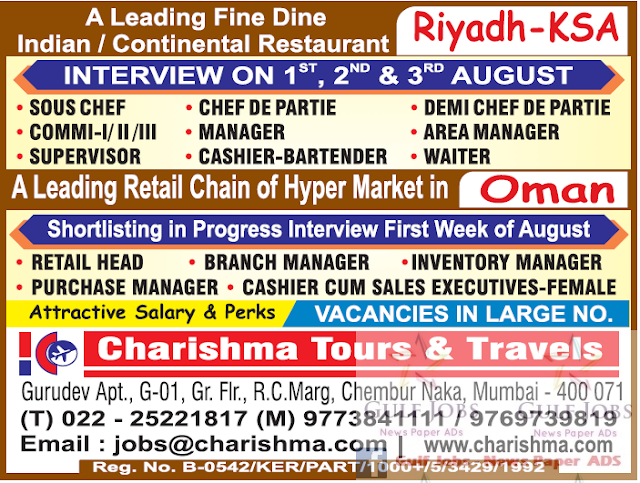 Restaurant and hypermarket job vacancies for Oman and Saudi Arabia