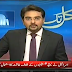 KAL TAK (ARSALAN IFTIKHAR MUKABLA IMRAN KHAN MUKABLA NAWZ SHARIF..!!) – 9TH JULY 2014