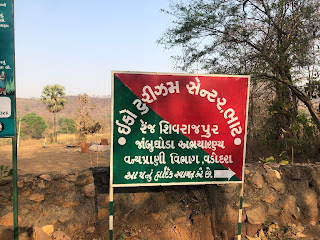 Bhat Eco Tourism Jambughoda wildlife sanctuary, shivrajpur