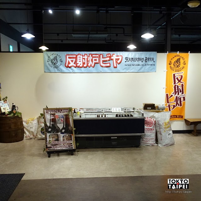 【藏屋鳴澤】韮山反射爐旁的物產館和啤酒釀造廠