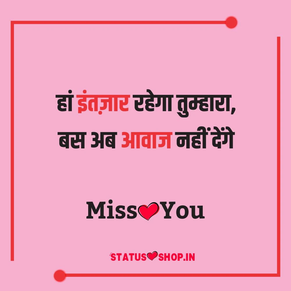 Sad-Yaad-Shayari