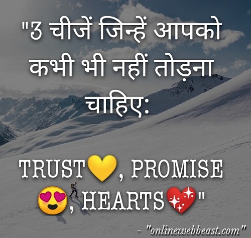 Amazing Status and Facts in Hindi