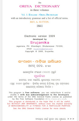 Oriya Dictionary By A Sutton Odia Book Pdf Download