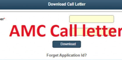 AMC MPHW, Staff Nurse Exam Candidate List & Call Letter 2022