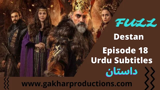 Destan Episode 18 urdu subtitles