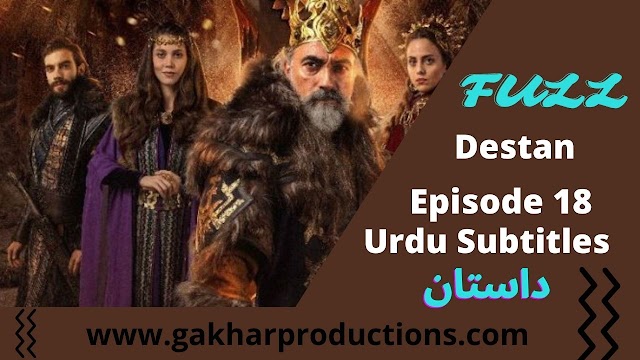 Destan Episode 18 urdu subtitles